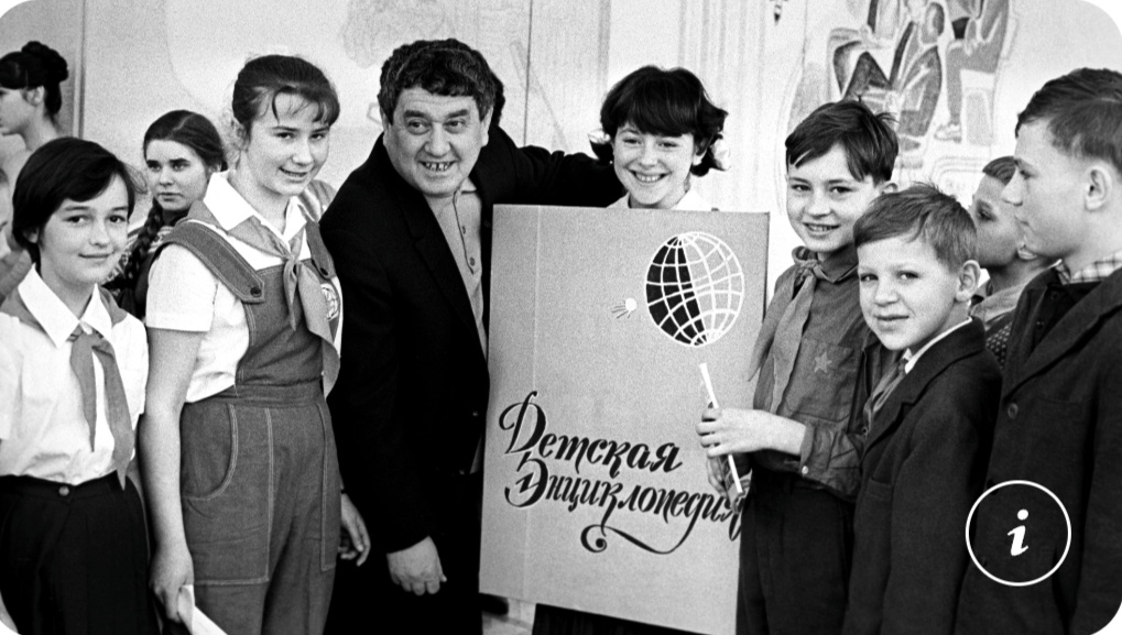 Виктор Драгунский среди юных читателей. Москва, 1967 год.