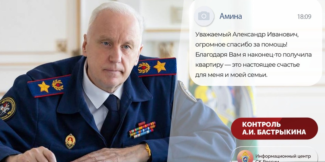 В городе Кызыле, среди суровых ветров и бескрайних степей Тувы, жила девушка по имени Амина