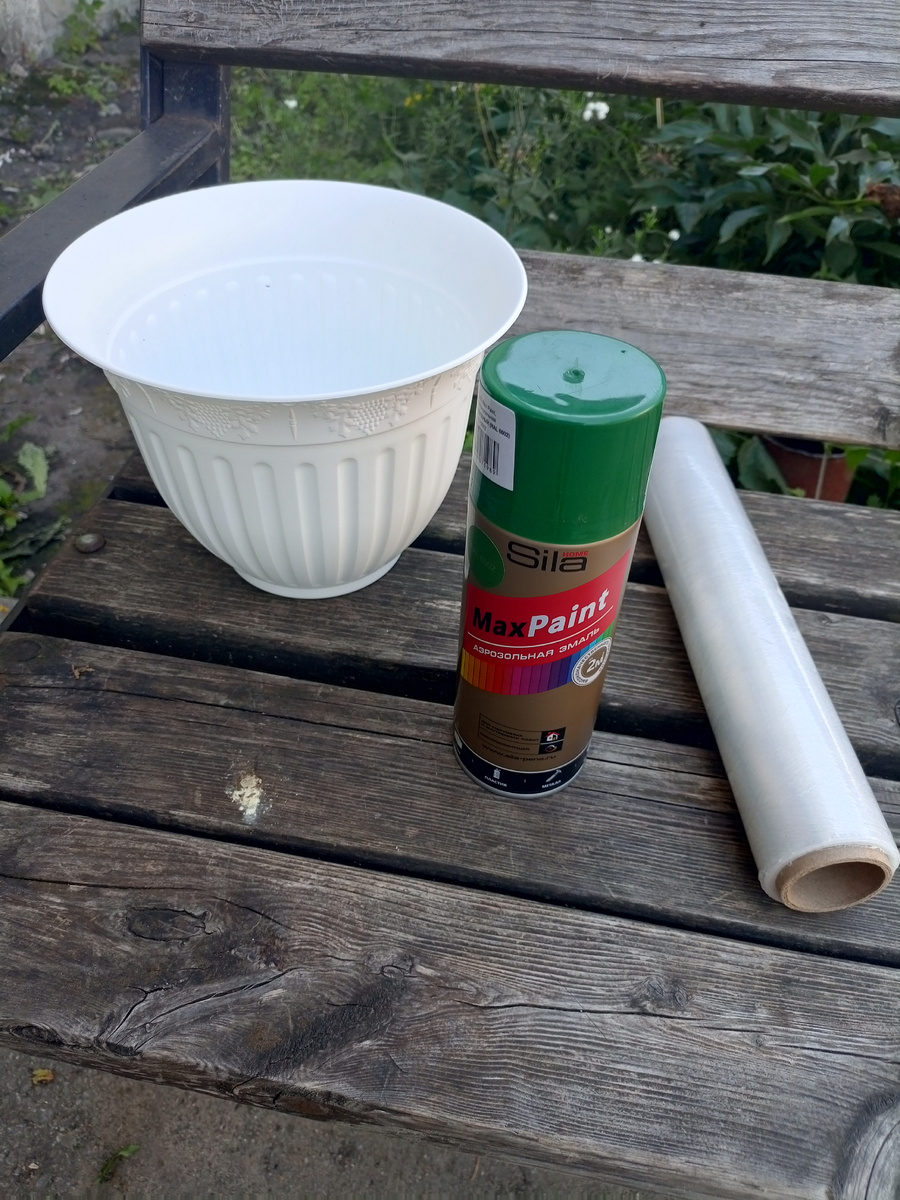 Фото автора. Кашпо, краска, пленка