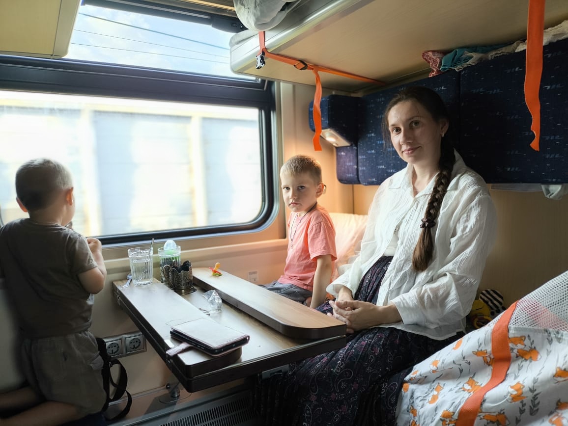 Дорога домой