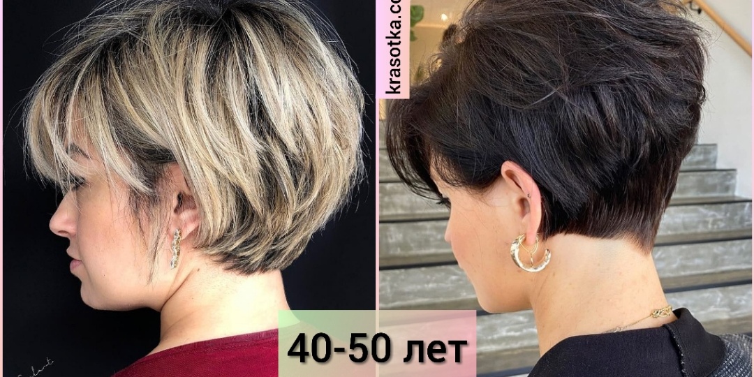 Стрижка «каре» для женщин 40–50 лет: 11 модных вариантов причёски на 2025 год