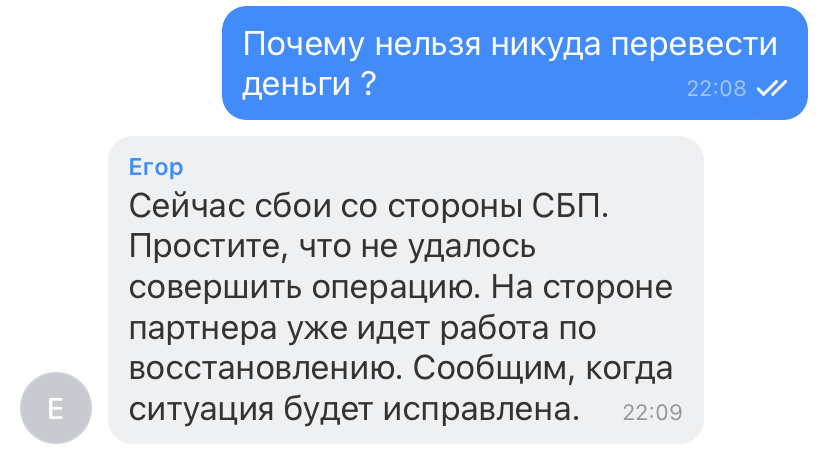 Комментарии Т-банка по поводу происходящего