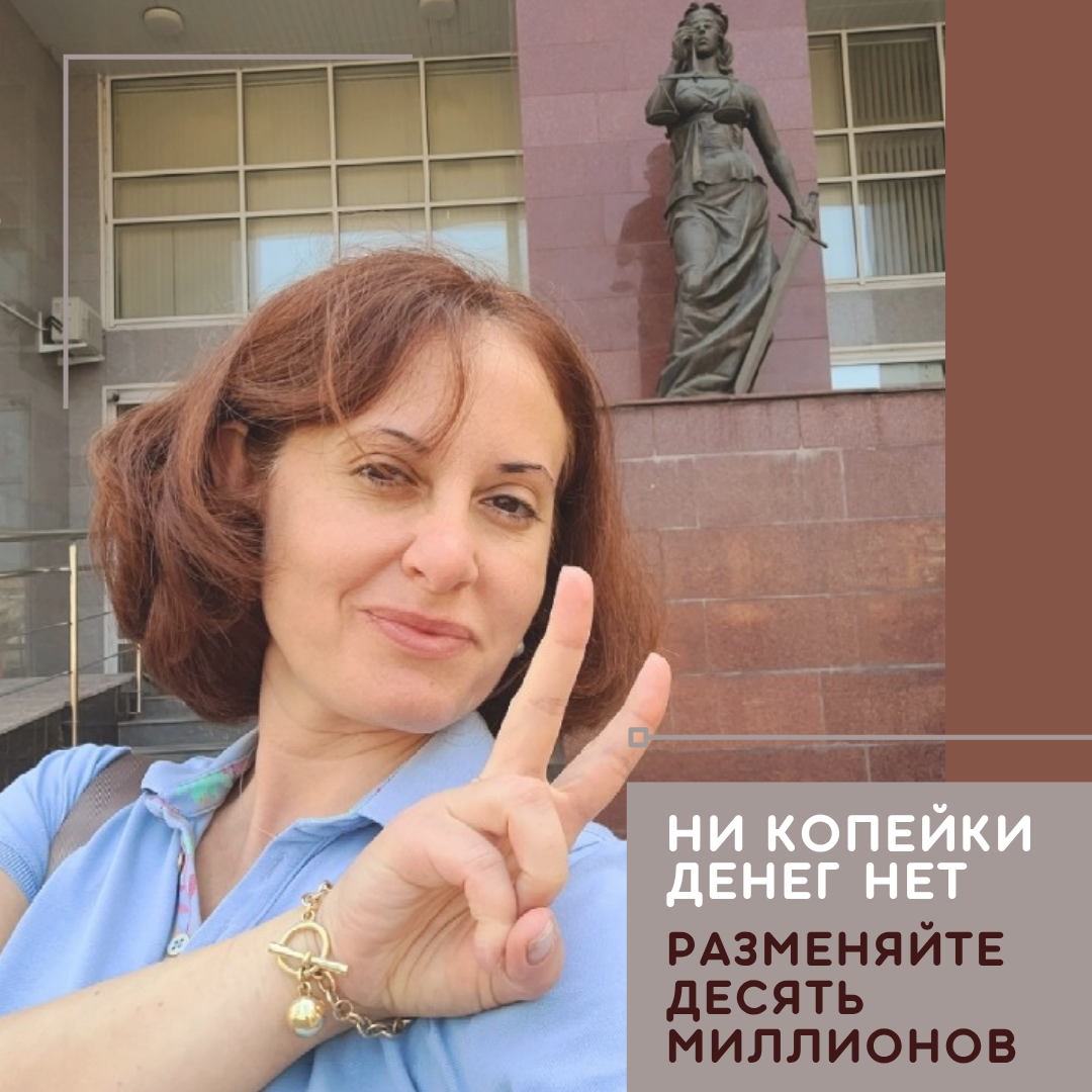 Вчерашняя победа 