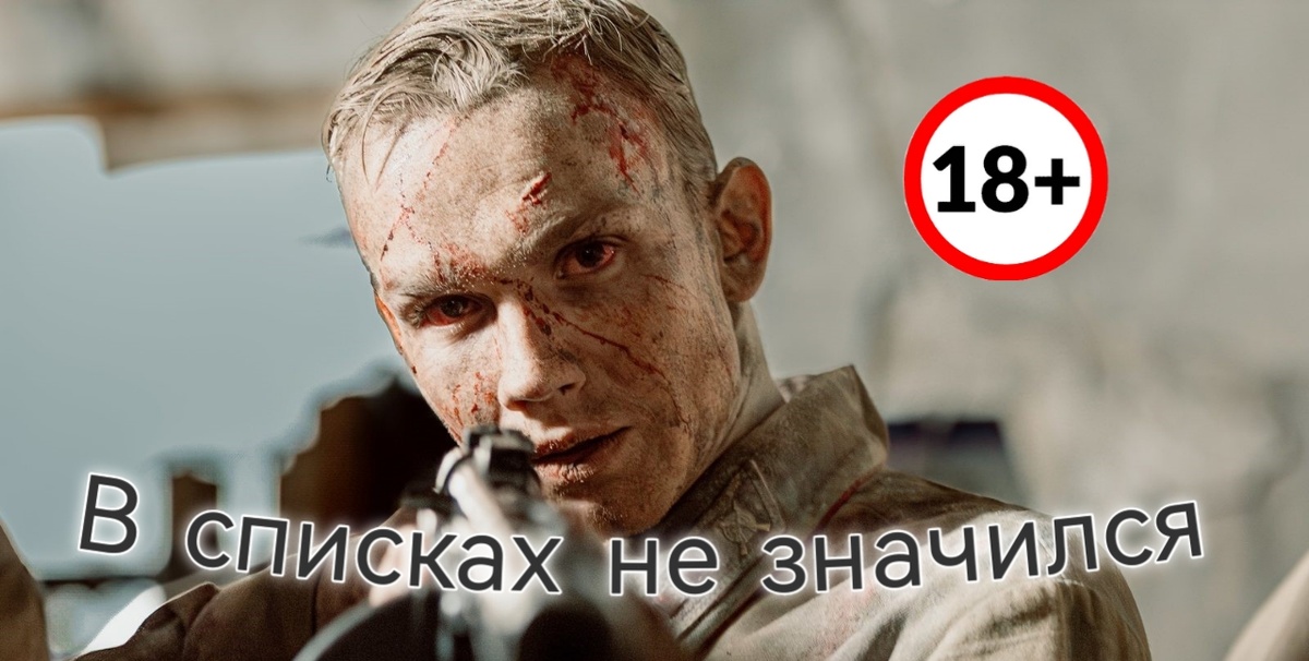 Обложка фильма