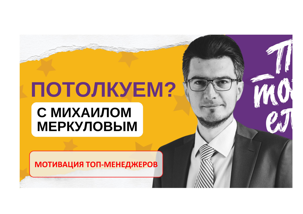 Создатели бизнеса в критические моменты для судьбы компании всегда хотят быть уверены в топ-менеджерах и незаменимых сотрудниках. Доверие – как страховка, приобретаются заранее. Создание системы сверхмотивации для избранных и незаменимых сотрудников «Золотой легион» является действенным средством при форс-мажоре. 