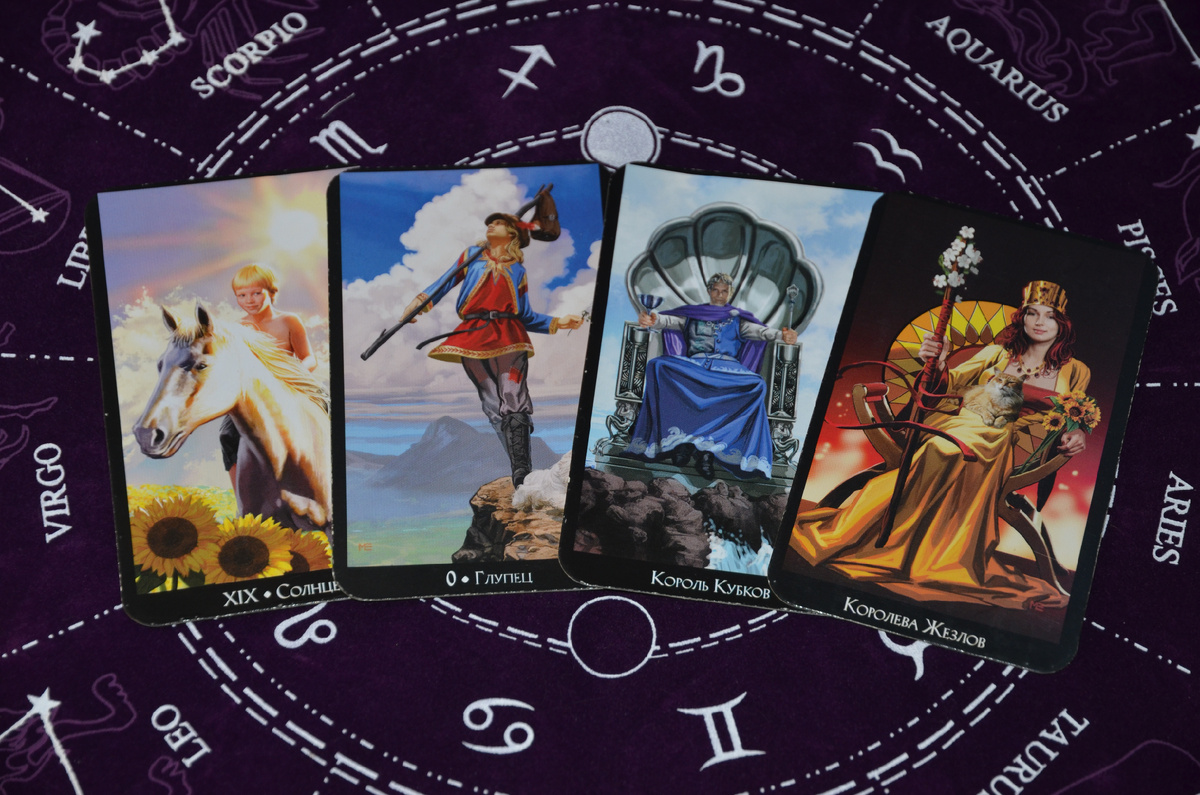 Магия и Таро простыми словами. Таро расклад: Необычный дуэт: что между нами происходит?