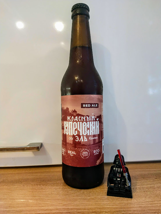 Олд Рашн Рэд Мэтчант Эль