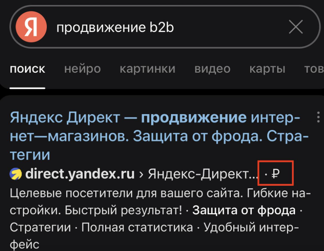 Изображение из архива автора