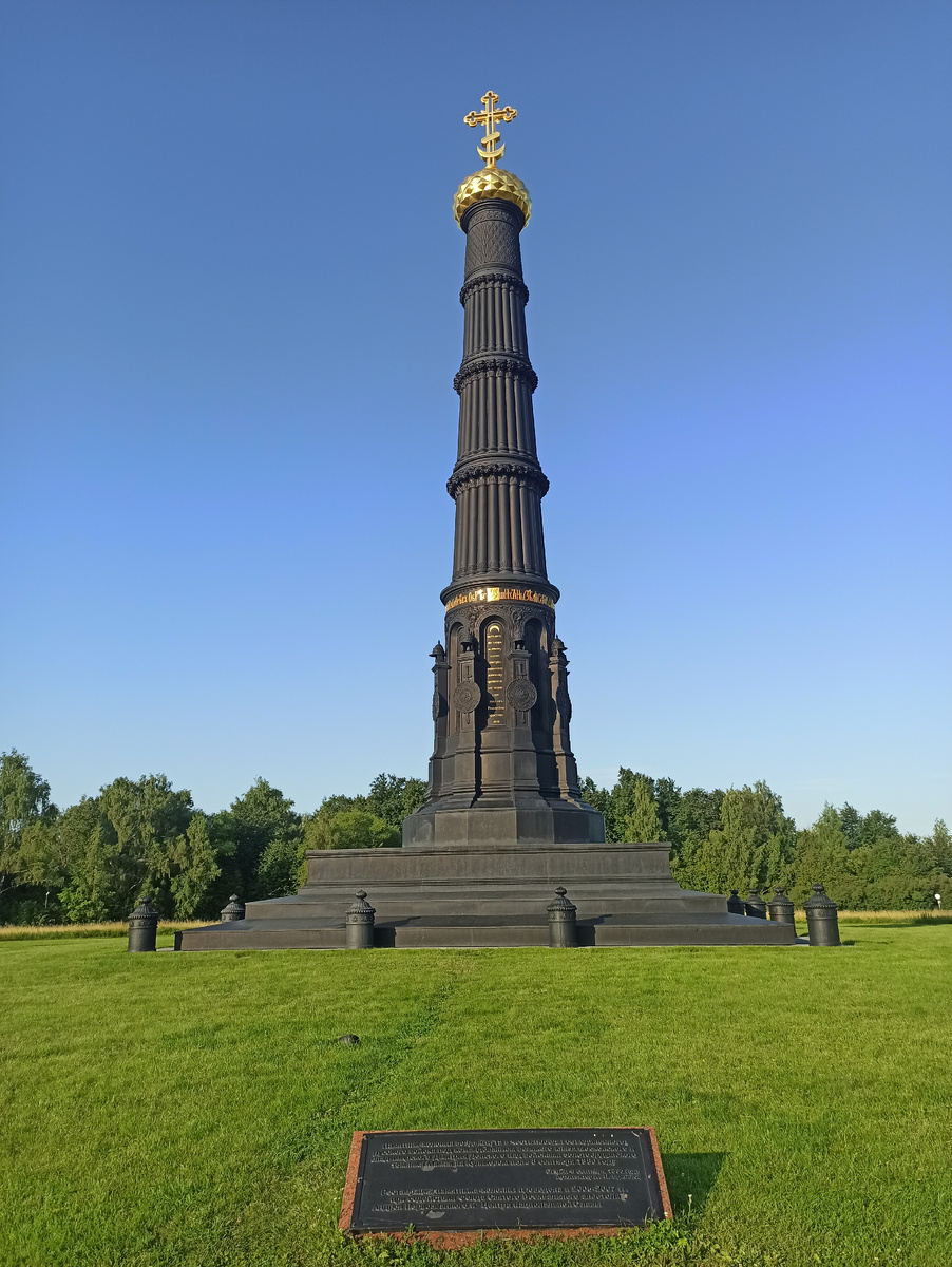 Фото автора. 