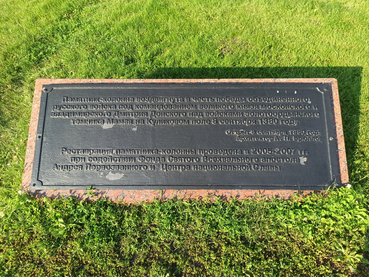 Фото автора. 