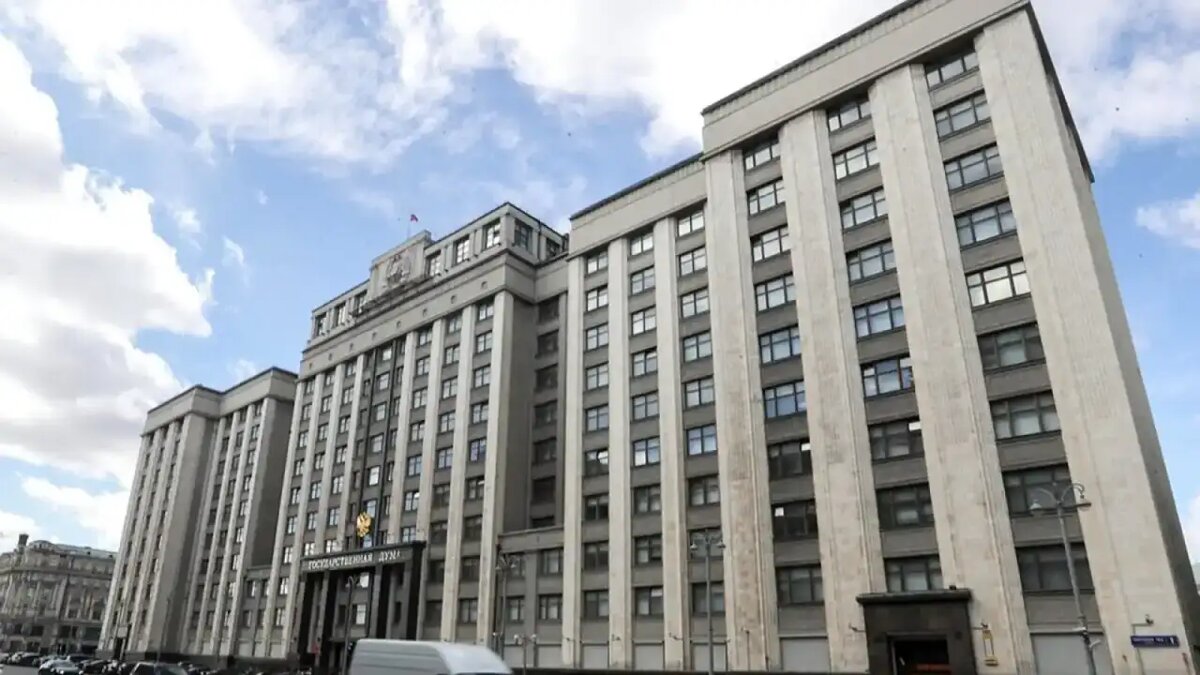    Здание Госдумы РФ.
