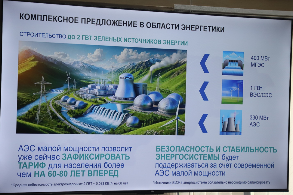 Фото: ИА Караван Инфо