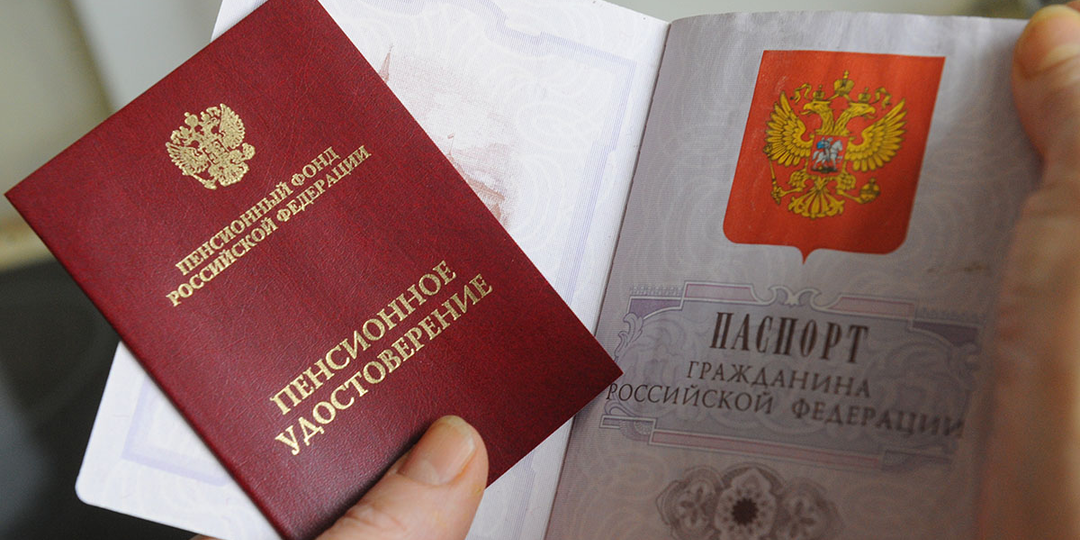 "Накопительная часть пенсии — что это и как получить"