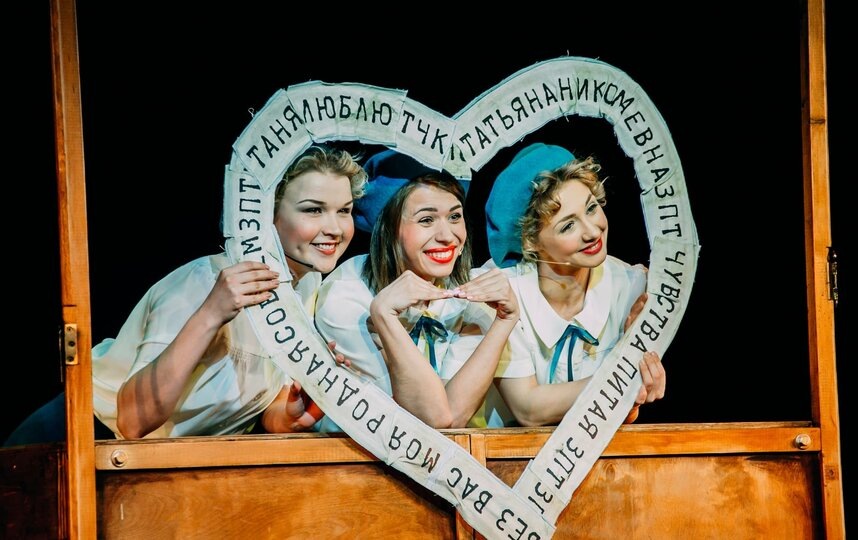    “Когда мы были молодыми”Театр Эстрады им. Аркадия Райкина