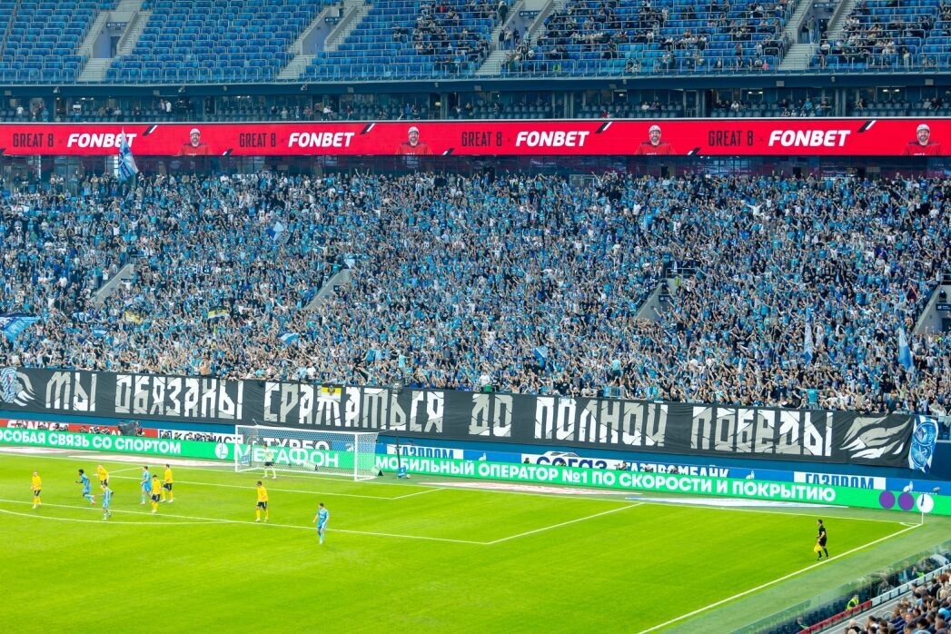    Фото: Алена Яшина / ФК "Зенит"