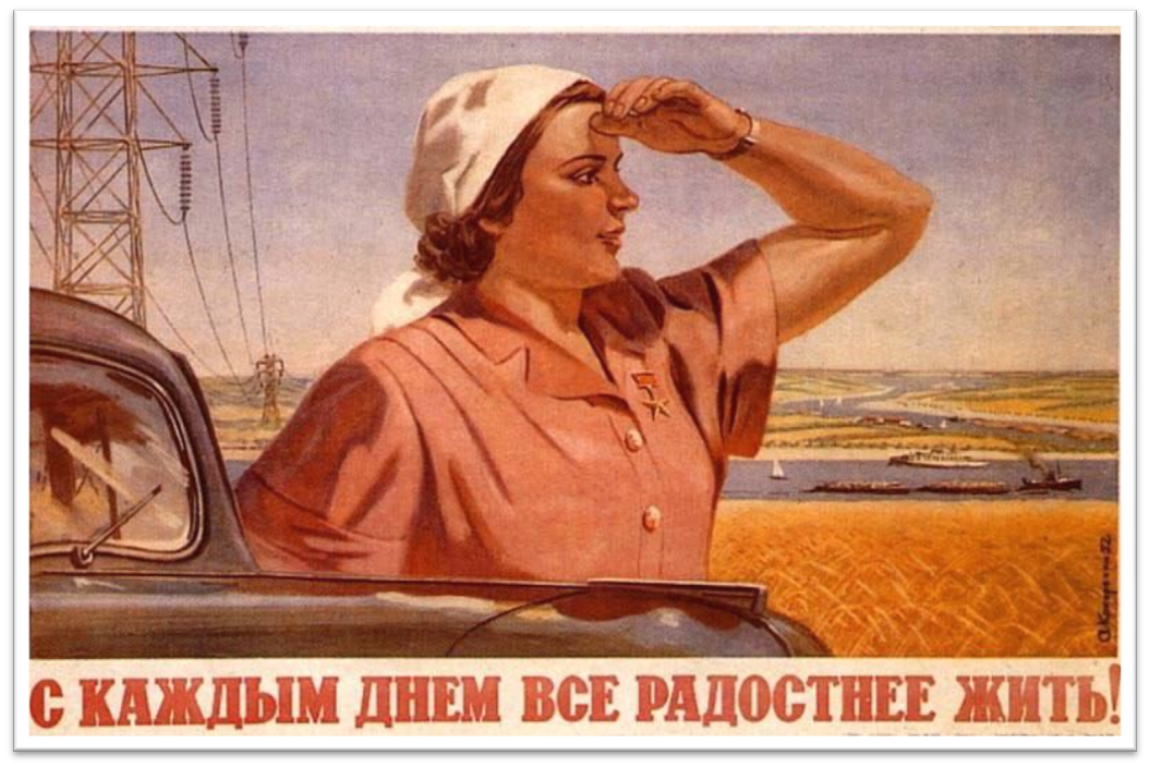 (А. Кокорекин) 1952 год