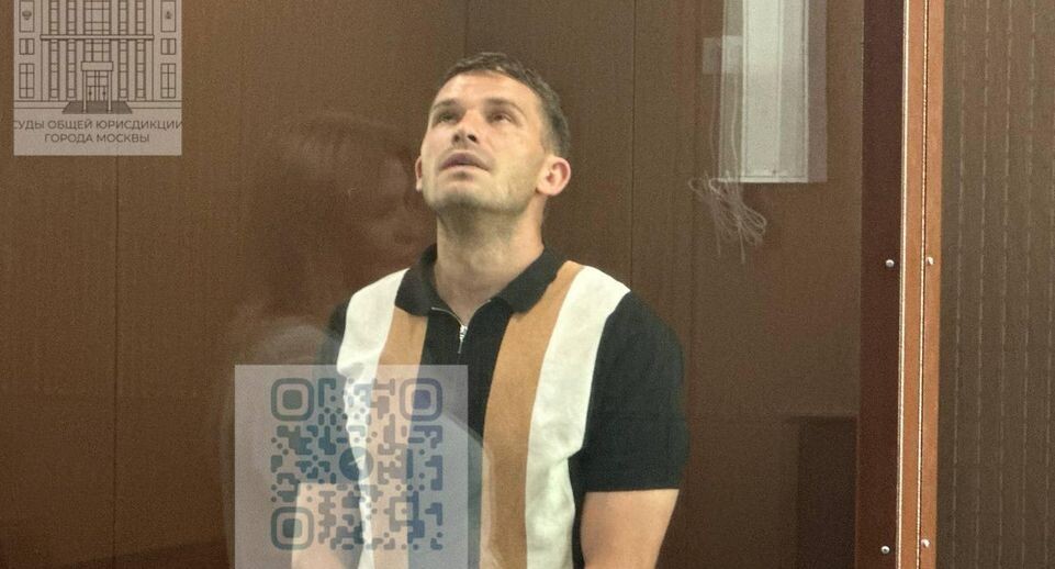    суды общей юрисдикции Москвы