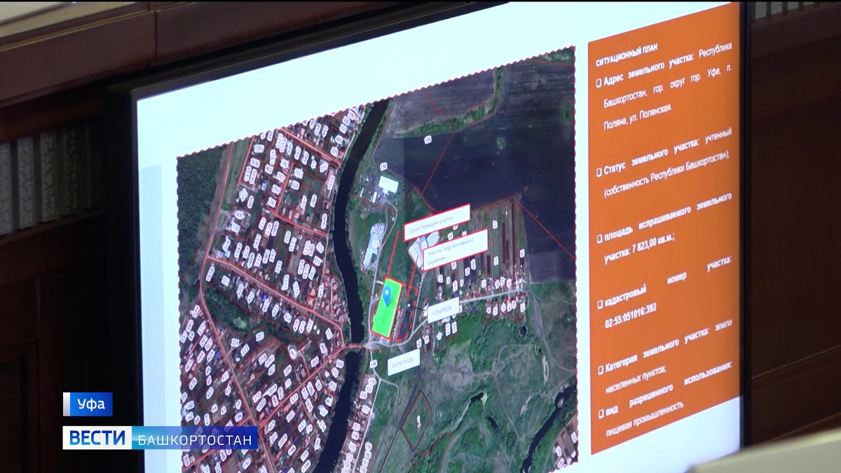    В деревне Подымалово Уфимского района появится логистический комплекс для плодоовощной продукции