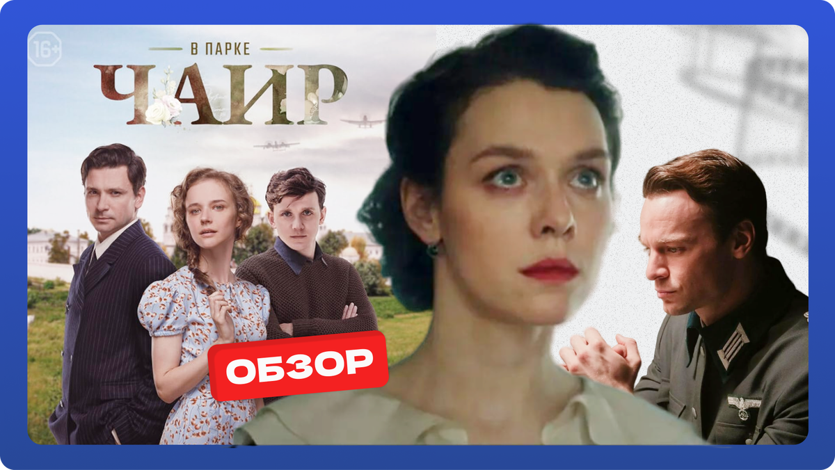 Фото для коллажа взяты из открытого источника Яндекс