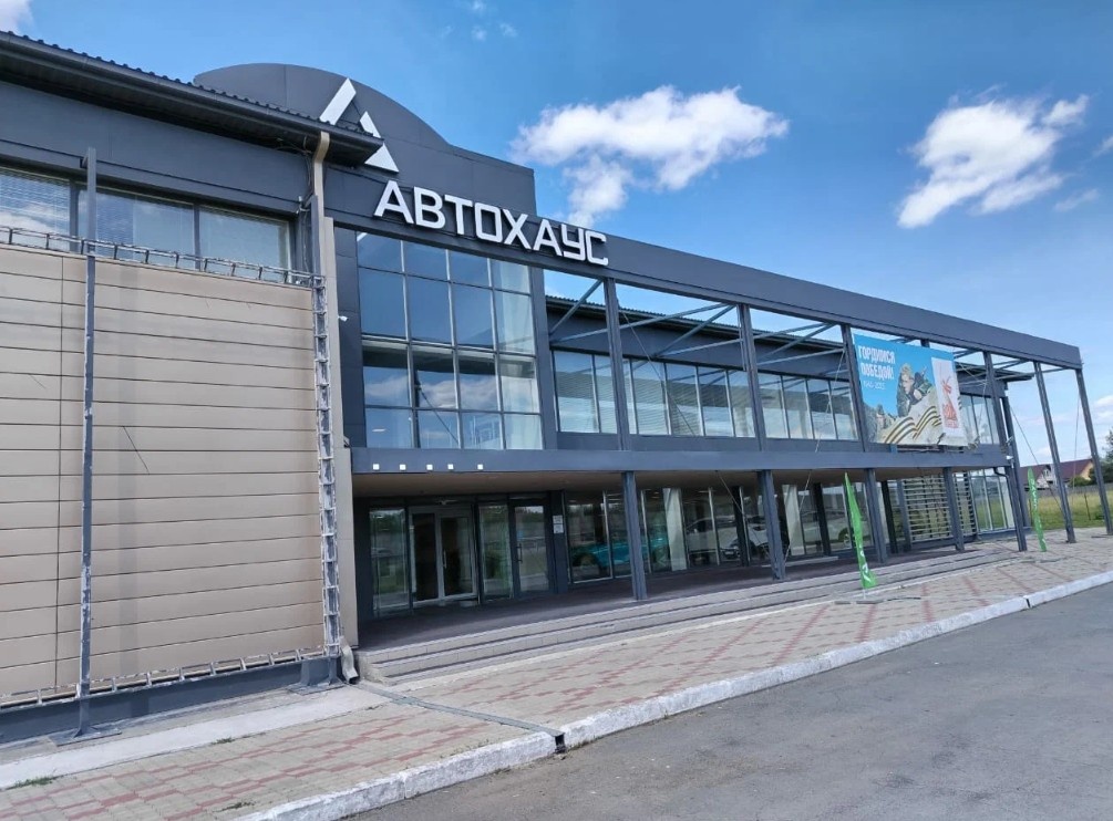 Фото автосалона Автохаус с Яндекс.Карт