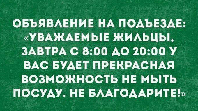 -4