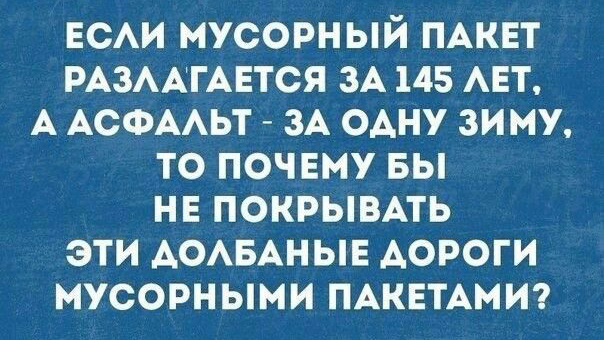 -3
