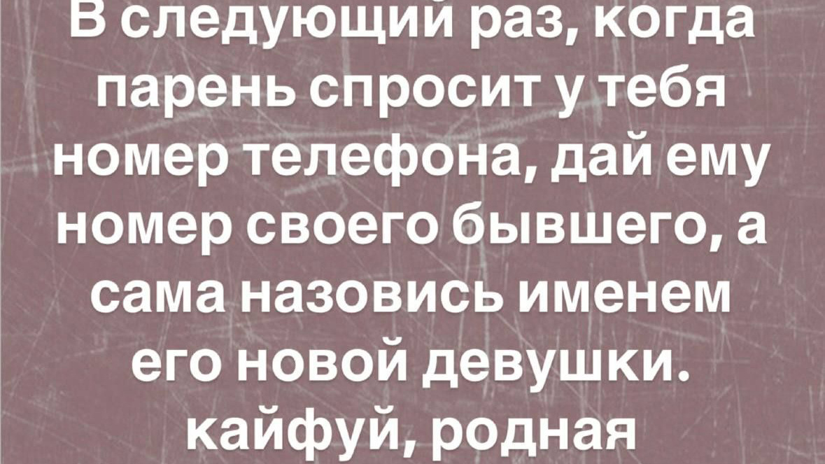 -12