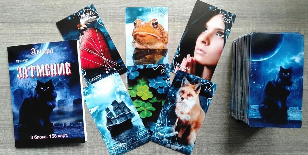 Колода в три блока