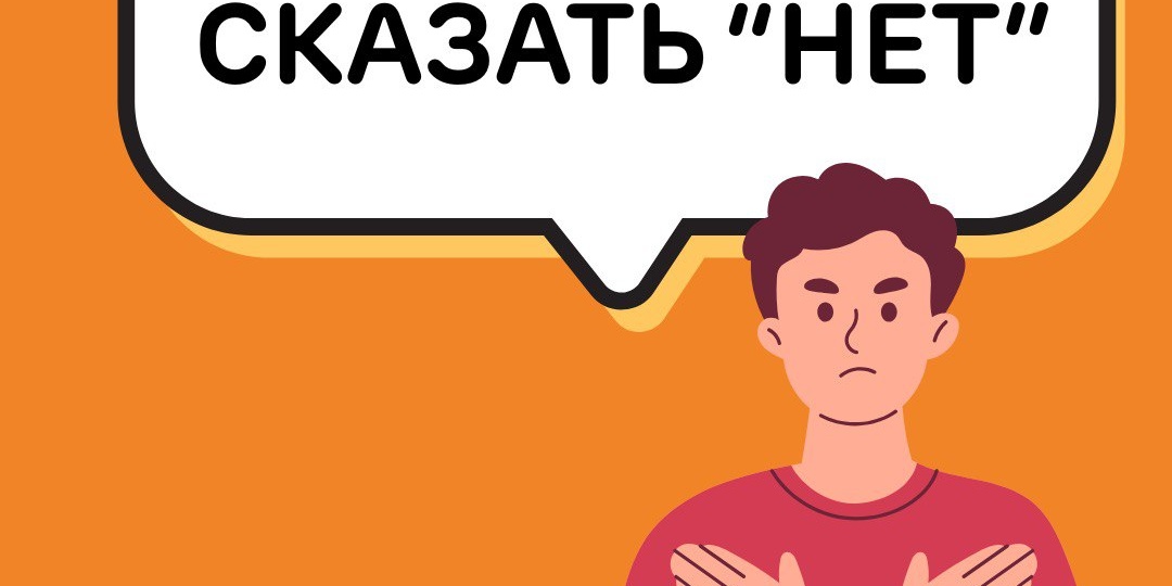 Как сказать «нет» по-немецки — 4 варианта для живой речи