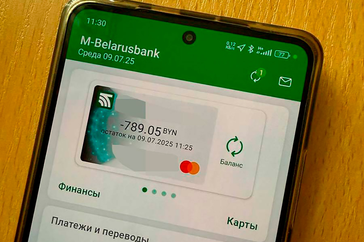    Фото предоставлено читателем Tochka.by