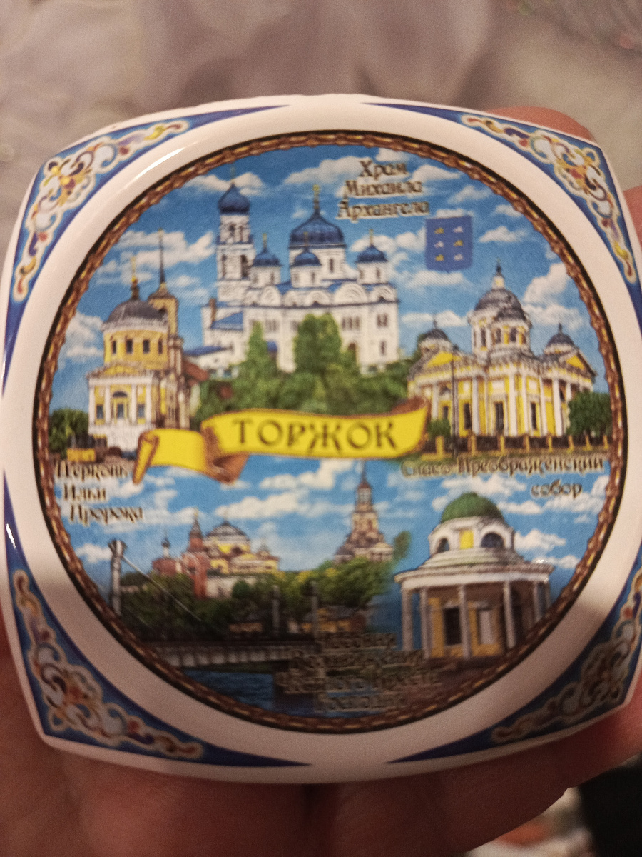 Еще один из Осташкова.