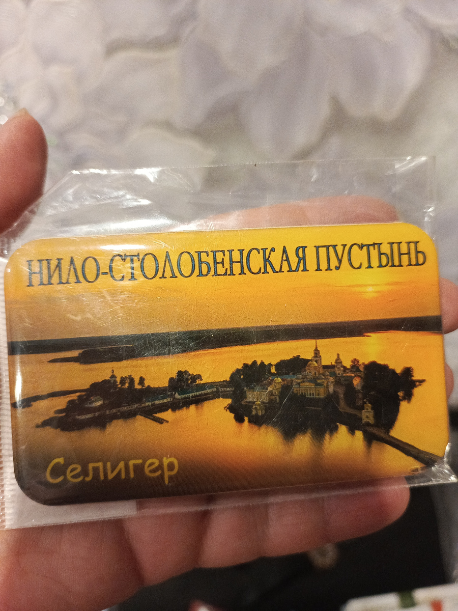 Из Ниловой пустыни целых два!