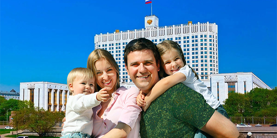 Семейную ипотеку могут изменить