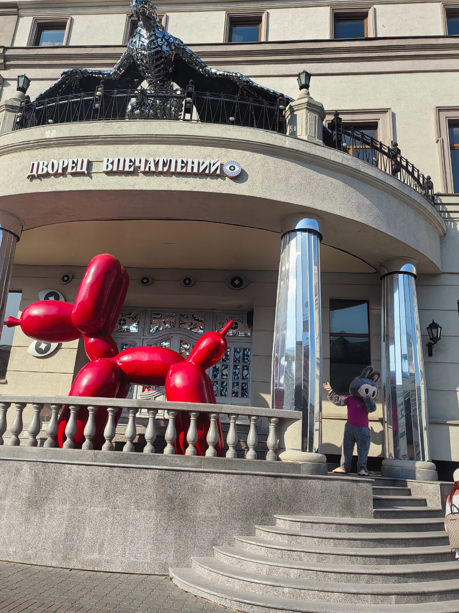 Музей впечатлений