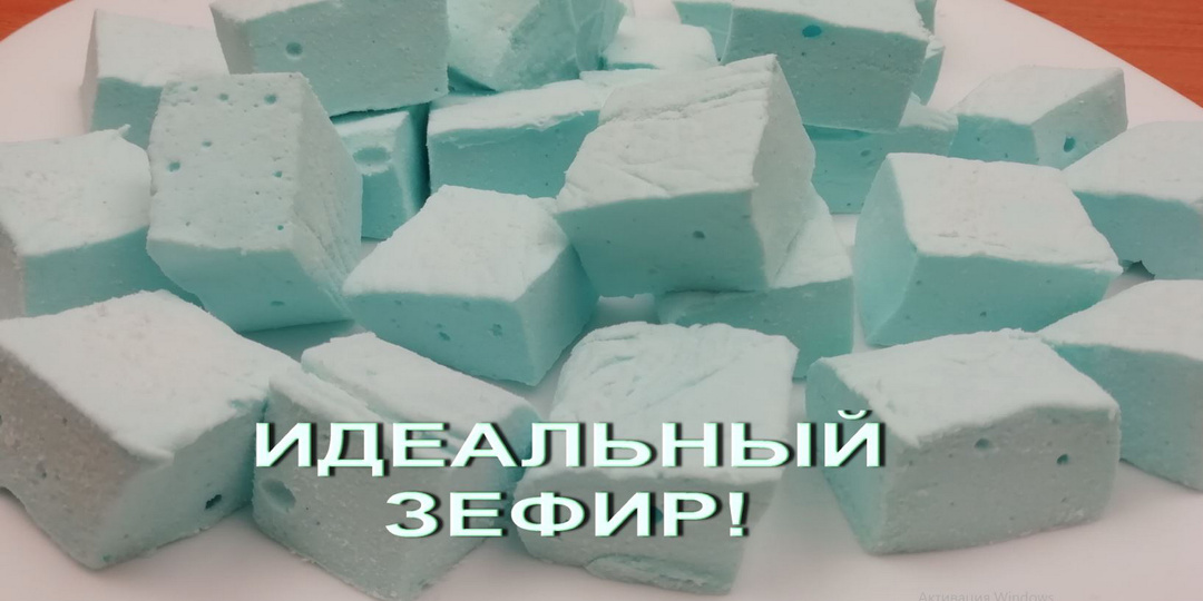 Всего Два ингредиента!Пружинистый Домашний Маршмеллоу/Вкуснее чем в магазине/Маршмеллоу рецепт