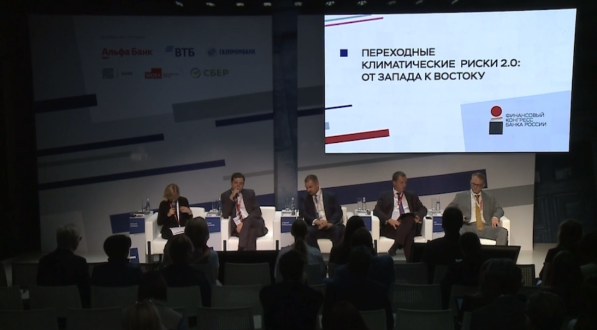 Фото: www.ifcongress.ru