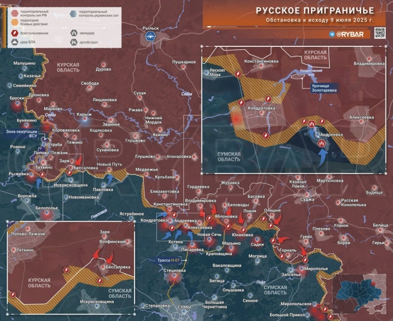    Новая атака на Киев: под ударом заводы и аэродромы. ВСУ готовят бегство с Донбасса. Убийство полковника СБУ среди белого дня — Горячая сводка 10 июля 2025 г.