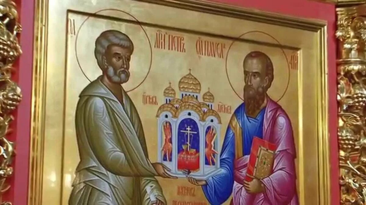 Святые первоверховные Апостолы Пётр и Павел. Источник: Яндекс. Картинки