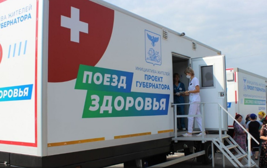    фото администрации Новошахтинска Редактор