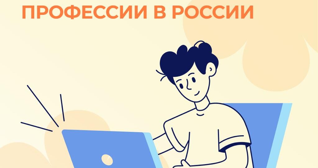 Выбирая направление для обучения или старта карьеры, хочется понимать, где можно действительно зарабатывать, а не просто "работать ради