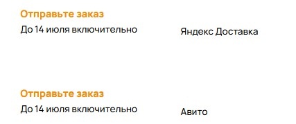 Скриншот из профиля автора