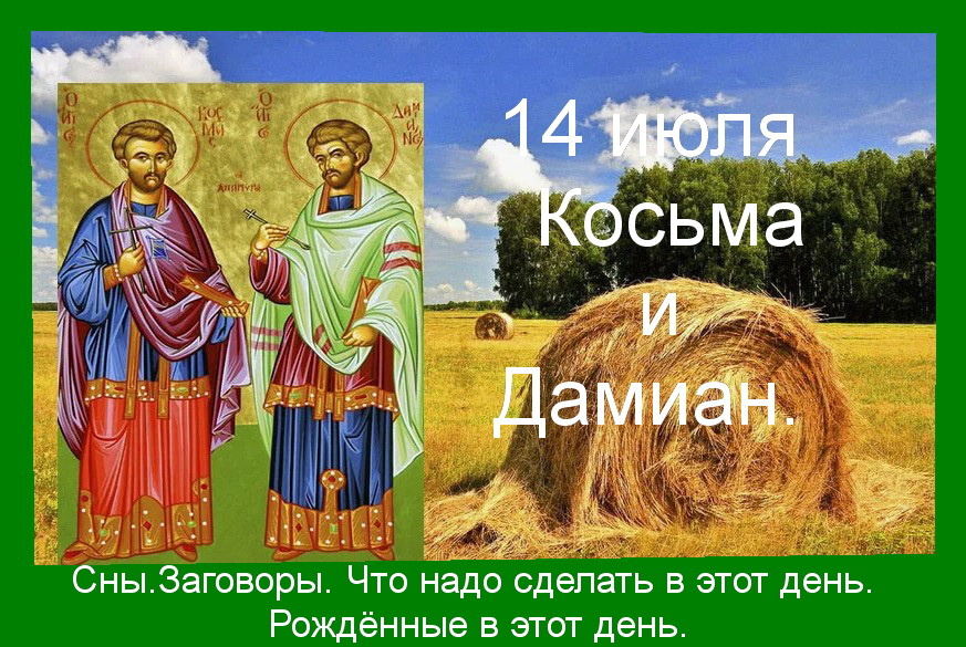 Источник : Яндекс картинки.