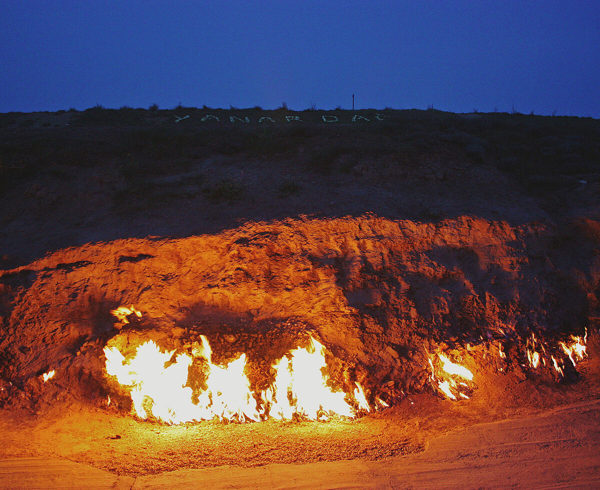 Янардаг (Огненная гора), Азербайджан