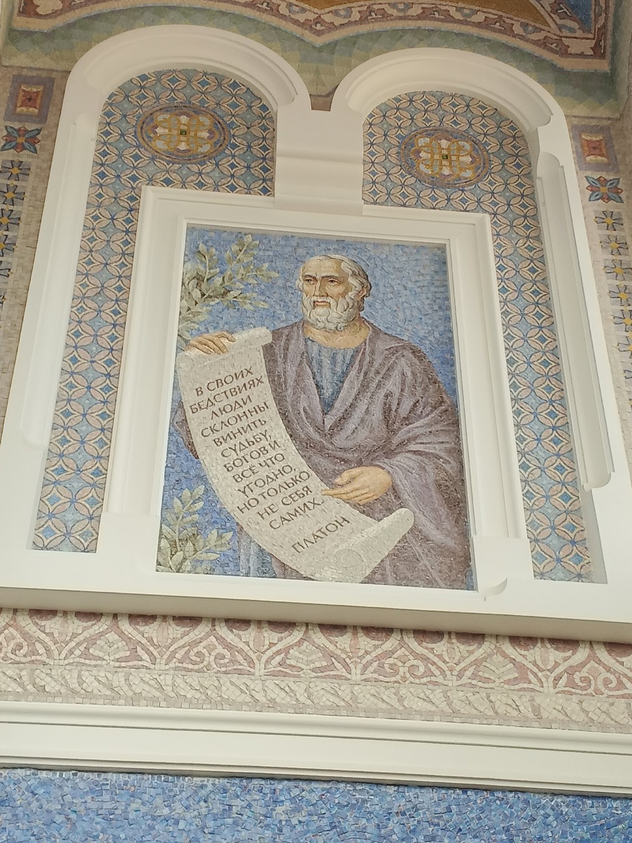 Платон. Фото Галины Малышевой.