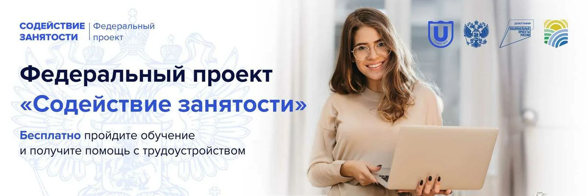 Источник: https://www.tgu-dpo.ru/#products