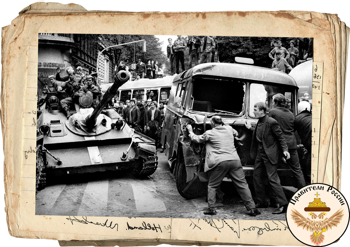 События "Пражской весны"