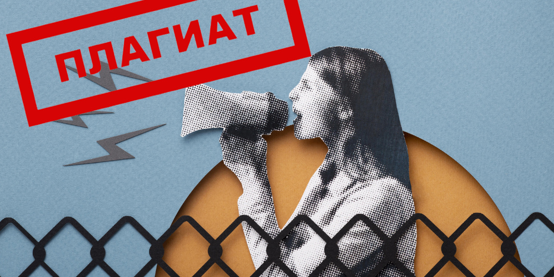 700 тысяч просмотров у крупного издания на сплагиаченной с меня статье о хрущёвках