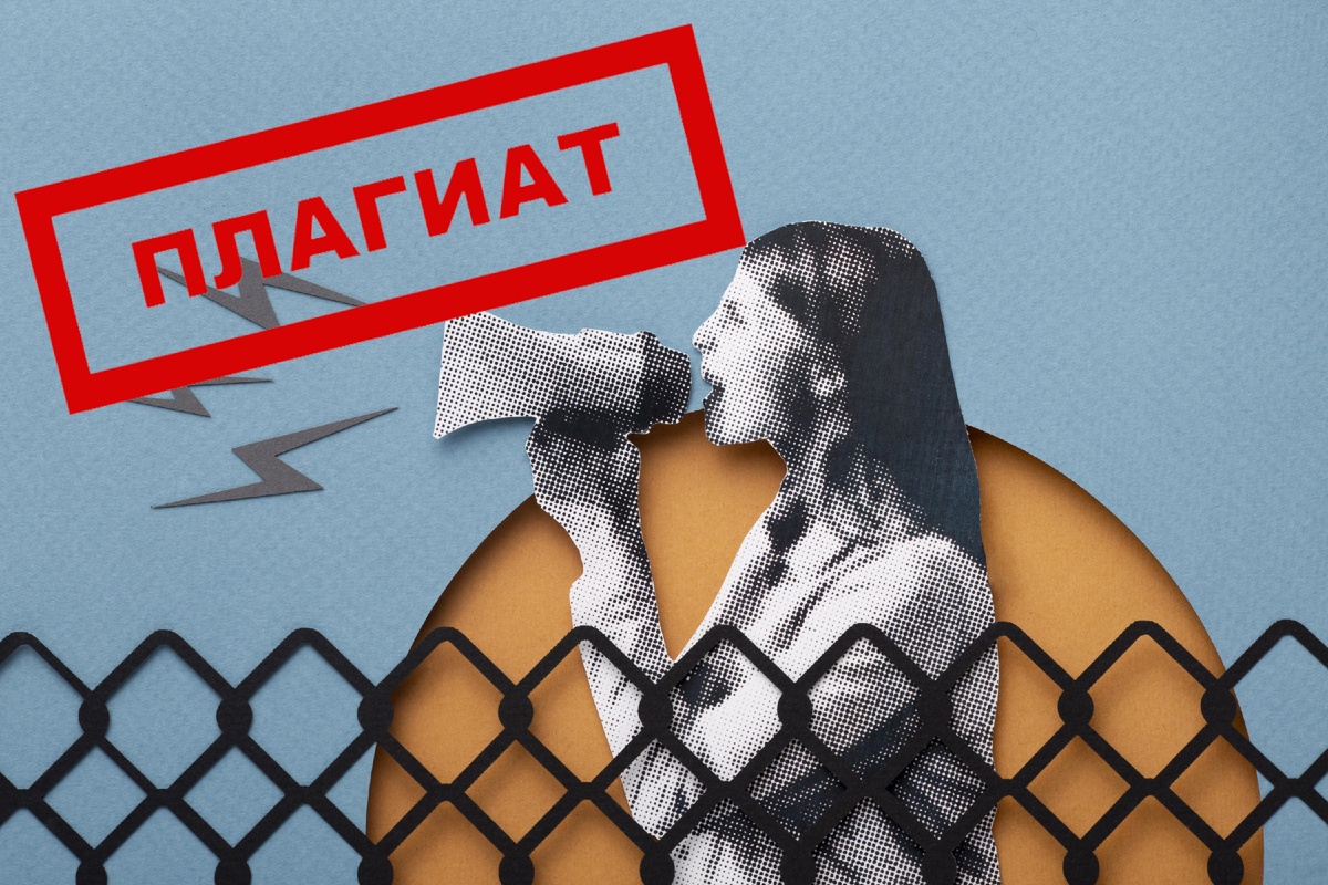 Коллаж: Freepik