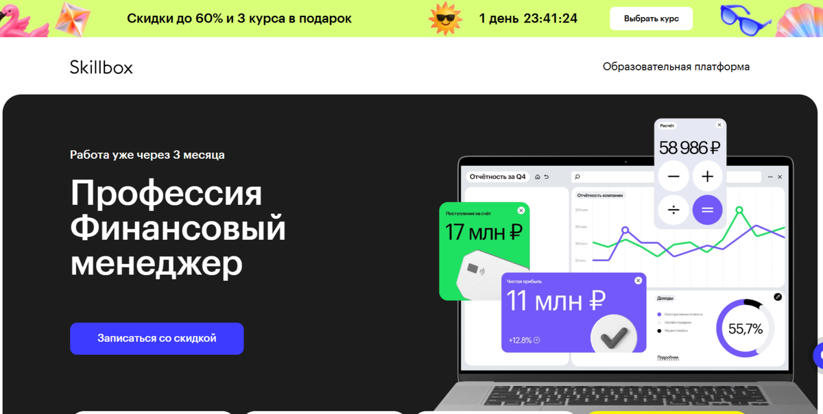 -2