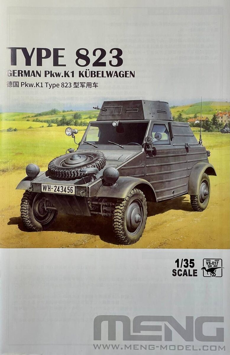 Обложка инструкции 